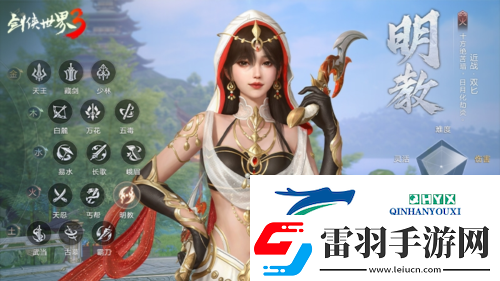 暗影驰于寂夜剑侠世界3新版本快速上手攻略