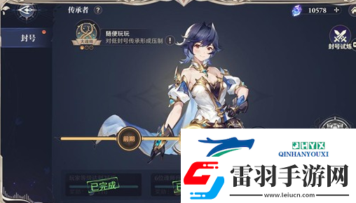 斗罗大陆逆转时空怎么提升战力