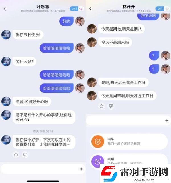 小侃星球appapp下载