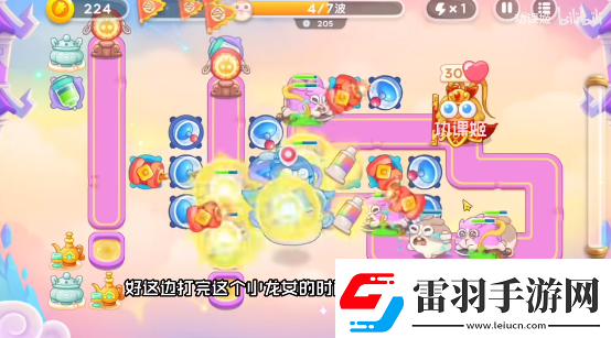 保卫萝卜4周赛6月27日攻略