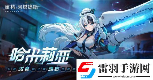 21！携手Hanser将开启神秘联动