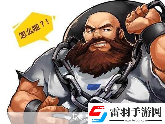 拳皇97OL大胖子陈国汉