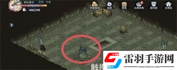 方寸对决沉剑泽宝箱位置一览