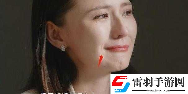 美女**哭极致痛苦演绎令人唏嘘不已