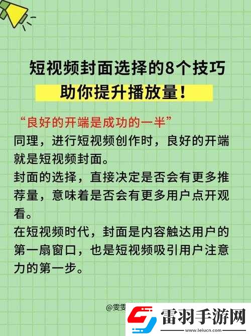 张津瑜视频在