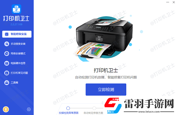 打印机无法共享错误代码0x000006d9解决方法