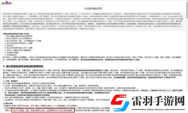 小侃星球appapp下载