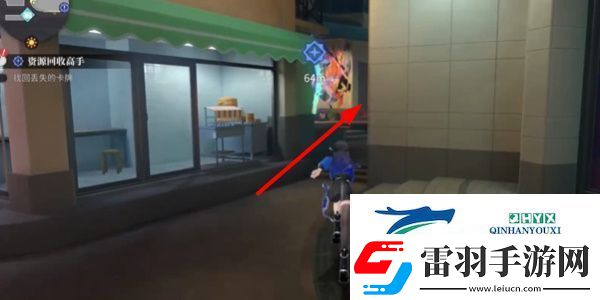 归龙潮资源回收高手任务怎么做