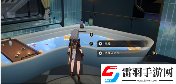 崩坏星穹铁道泡澡成就怎么解锁