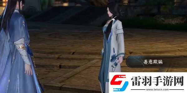 逆水寒手游声声候归任务完成方法