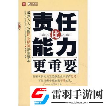 力量与荣耀中的止戈理念