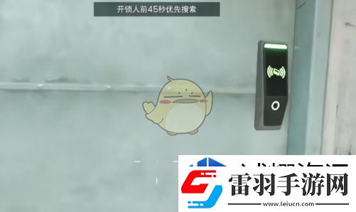 秘密地点轻松探索