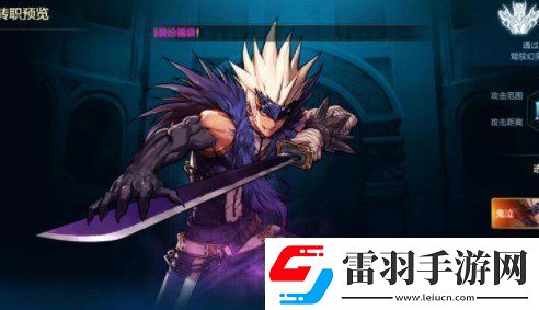 地下城与勇士起源可以重新转职吗地下城与勇士转职推荐分享