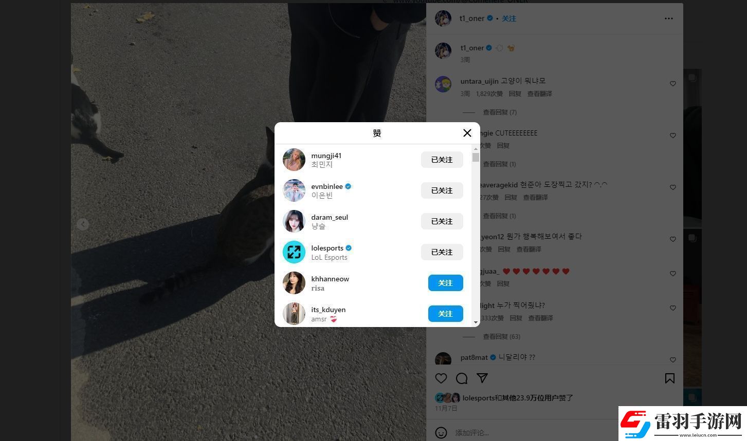 Ruler前女友点赞Oner最新帅照