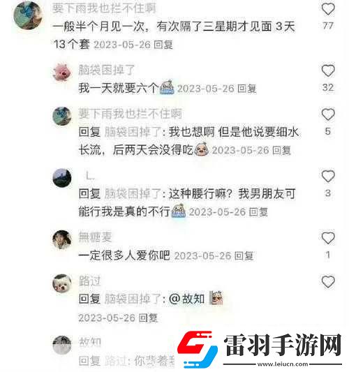 边给老公打电话说是运动