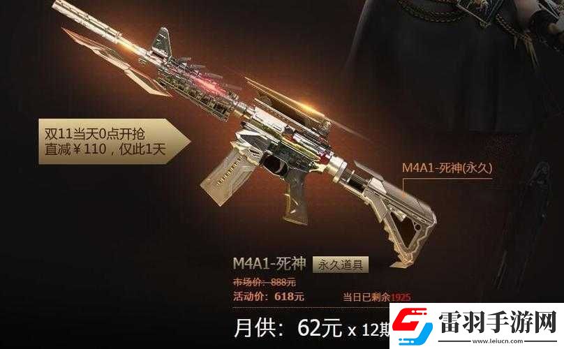 CF手游M4A1死神突围模式指挥部视频教学揭秘资源管理关键策略与重要性