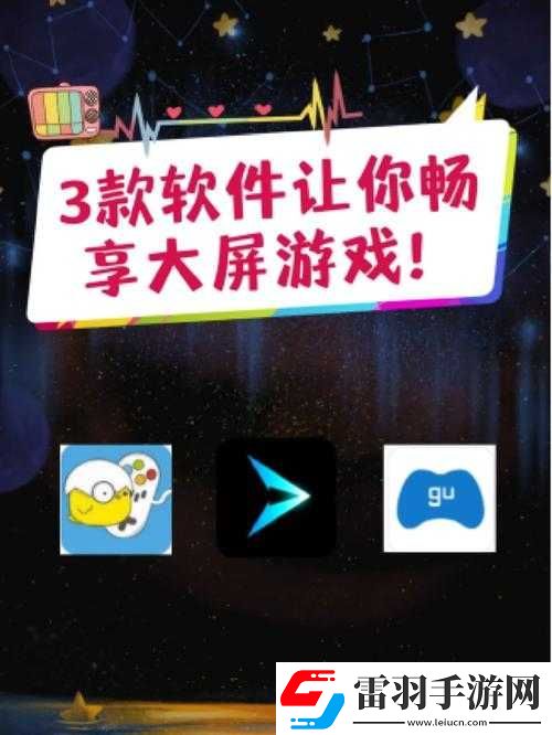 软件天堂