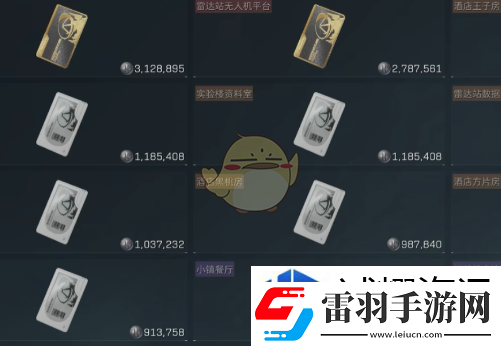 秘密地点轻松探索