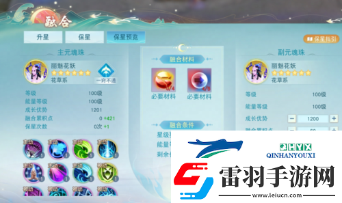 天下手游元魂珠保姆级培养攻略