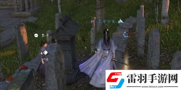 逆水寒手游声声候归任务完成方法