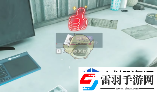 秘密地点轻松探索