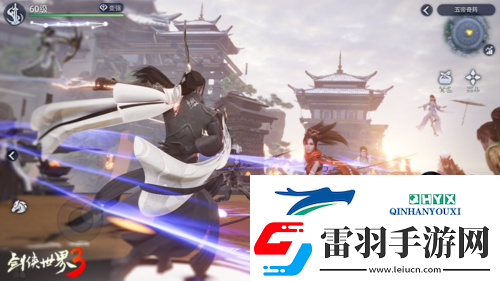 暗影驰于寂夜剑侠世界3新版本快速上手攻略