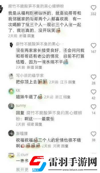 边给老公打电话说是运动