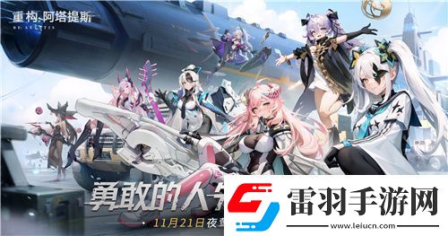 21！携手Hanser将开启神秘联动