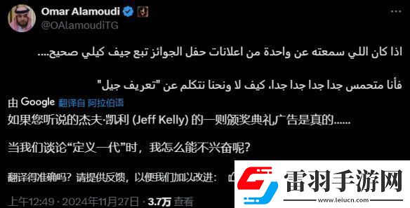 曝TGA将公布划时代游戏