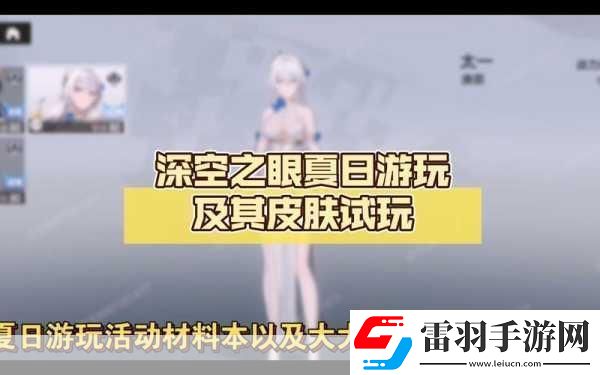 深空之眼工厂清扫揭秘隐秘资料库与混乱办公区的全攻略