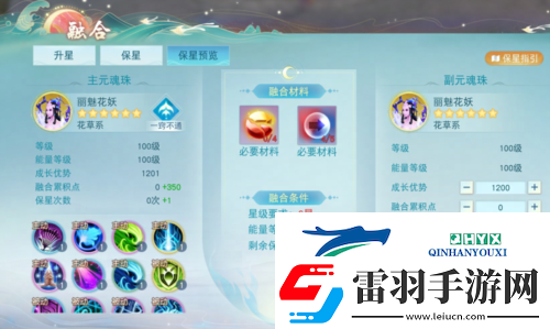天下手游元魂珠保姆级培养攻略
