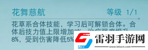 天下手游元魂珠保姆级培养攻略