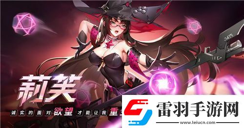 21！携手Hanser将开启神秘联动