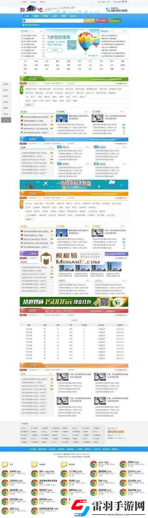 成品人站W灬源码1688在线