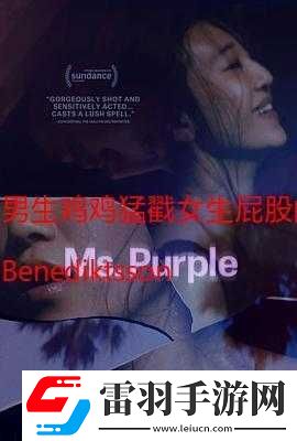 女生求男生捅她的免费