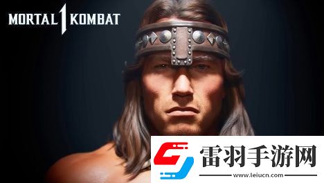 真人快打1新角色“野蛮人柯南”明年1月上线
