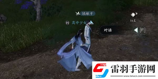 逆水寒手游声声候归任务完成方法
