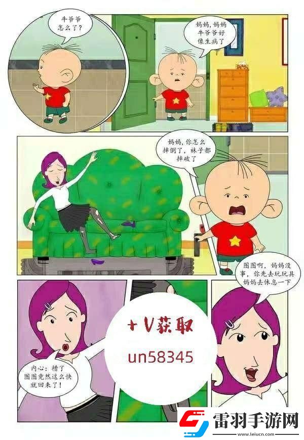 狂画师对决