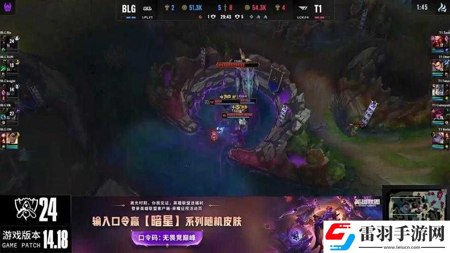 英雄联盟S14赛季
