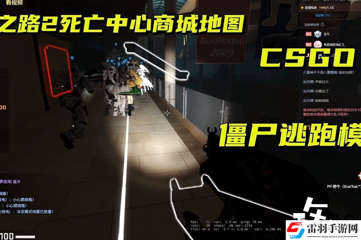csgo恐怖僵尸地图名称推荐