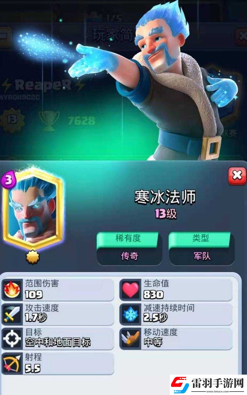 皇室战争策略揭秘
