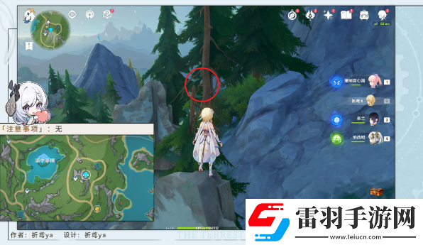 原神虹彩蔷薇藏宝图任务怎么做