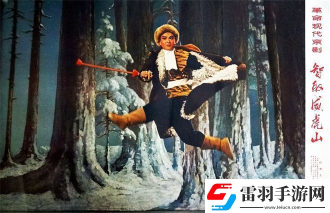 威虎山杨子荣扮演者童祥苓逝世