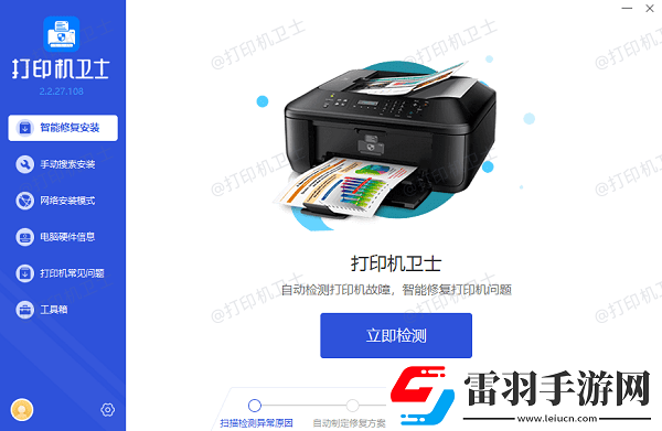 共享打印机错误0x0000709怎么办试试这几个方法