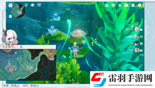 原神虹彩蔷薇藏宝图任务怎么做