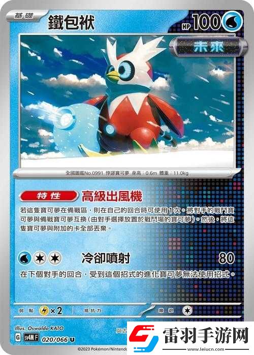 口袋妖怪重制8月18日新服新区活动盛大开启
