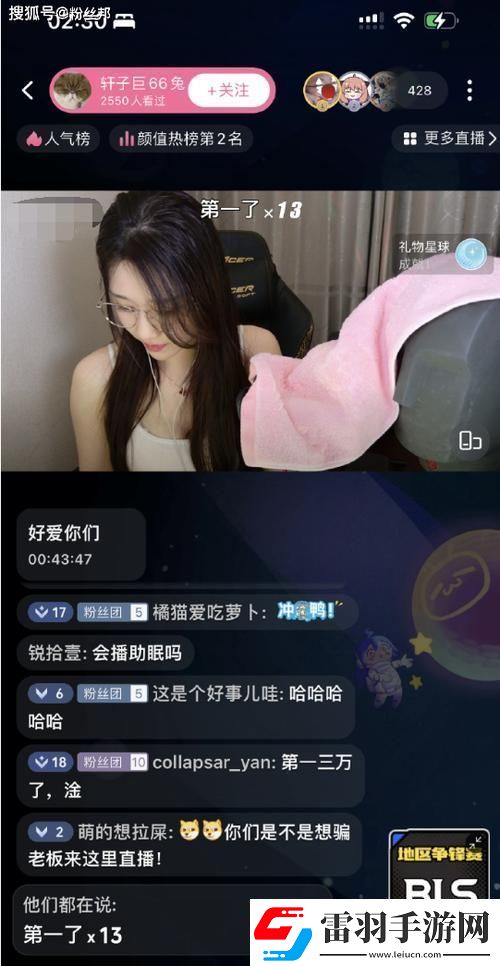 看b站二十四小时直播间