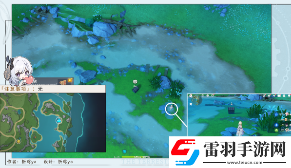 原神虹彩蔷薇藏宝图任务怎么做