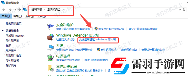 共享打印机错误0x0000709怎么办试试这几个方法