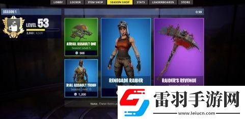FTC向堡垒之夜玩家发放违规补偿金平均114美元